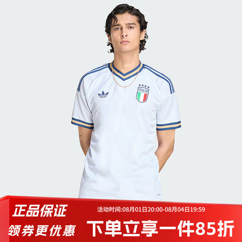 阿迪达斯三叶草男款足球短袖球衣