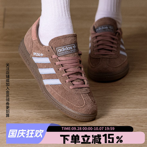 阿迪达斯三叶草女款复古德训鞋