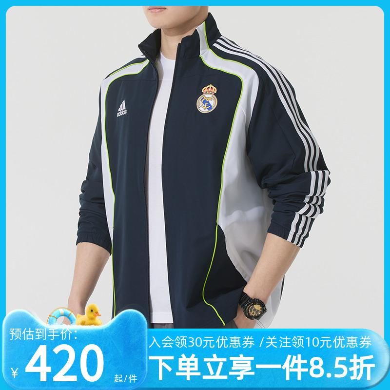 阿迪达斯男款足球文化运动外套