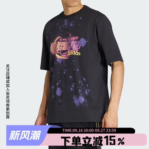 阿迪达斯男款运动短袖
