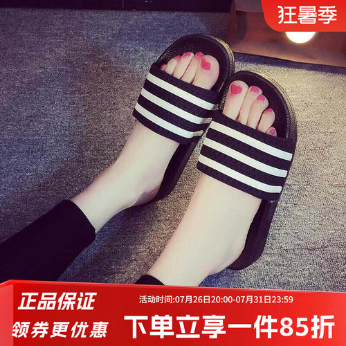 阿迪达斯男女同款运动拖鞋