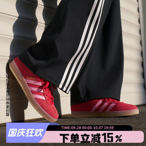 阿迪达斯三叶草女款复古德训鞋