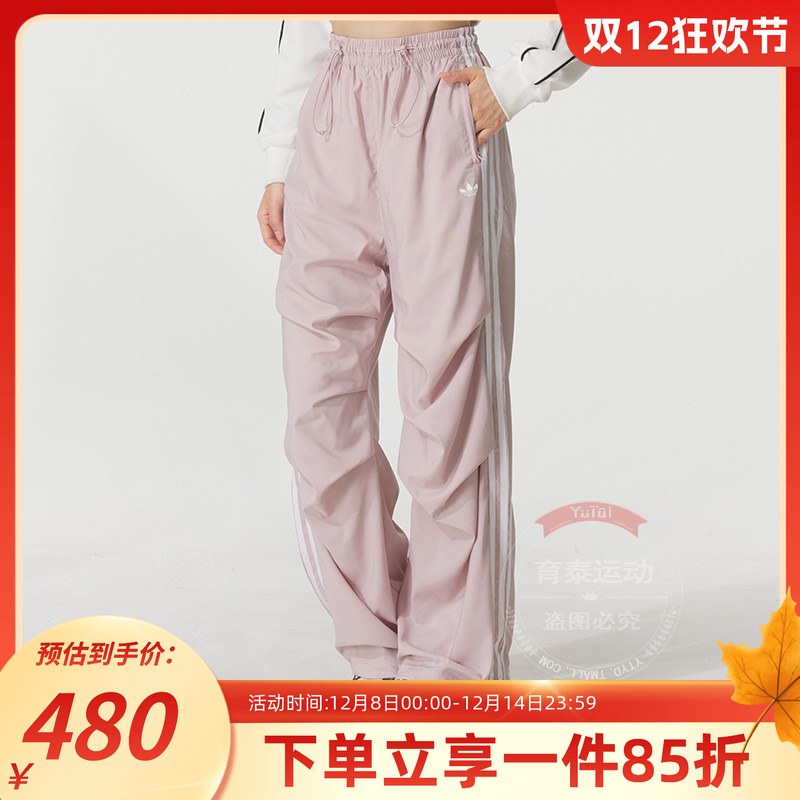 阿迪达斯三叶草长裤女裤