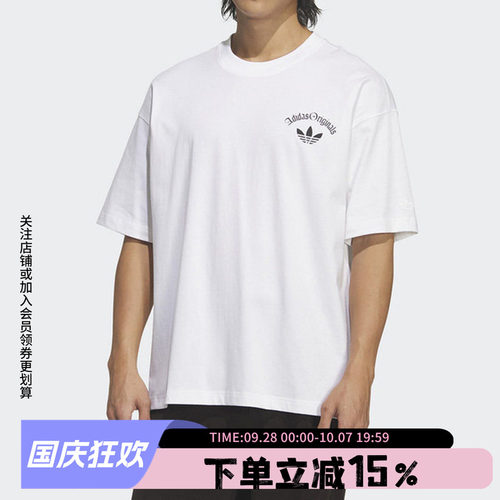 阿迪达斯三叶草男款宽松短袖