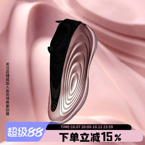 阿迪达斯男款篮球运动鞋