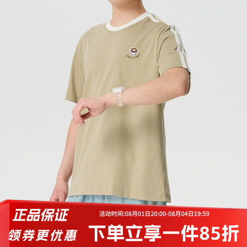 阿迪达斯男款休闲短袖T恤