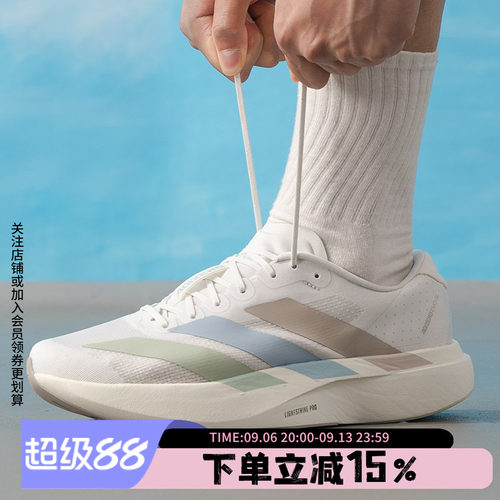 阿迪达斯男款跑步运动鞋