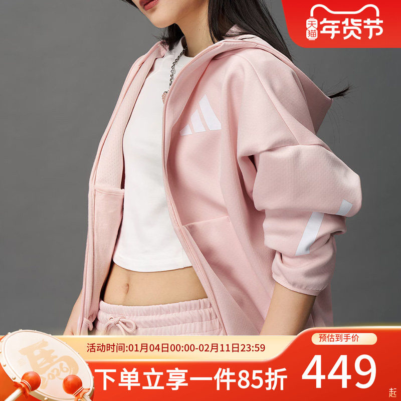 阿迪达斯外套女装2025秋季新款Z.N.E.运动服针织连帽夹克KC7905,运动服/休闲服装,运动茄克/外套,淘宝优惠券,粉丝福利购,淘宝优惠卷