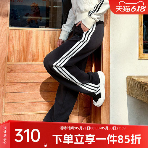 阿迪达斯女款宽松运动裤