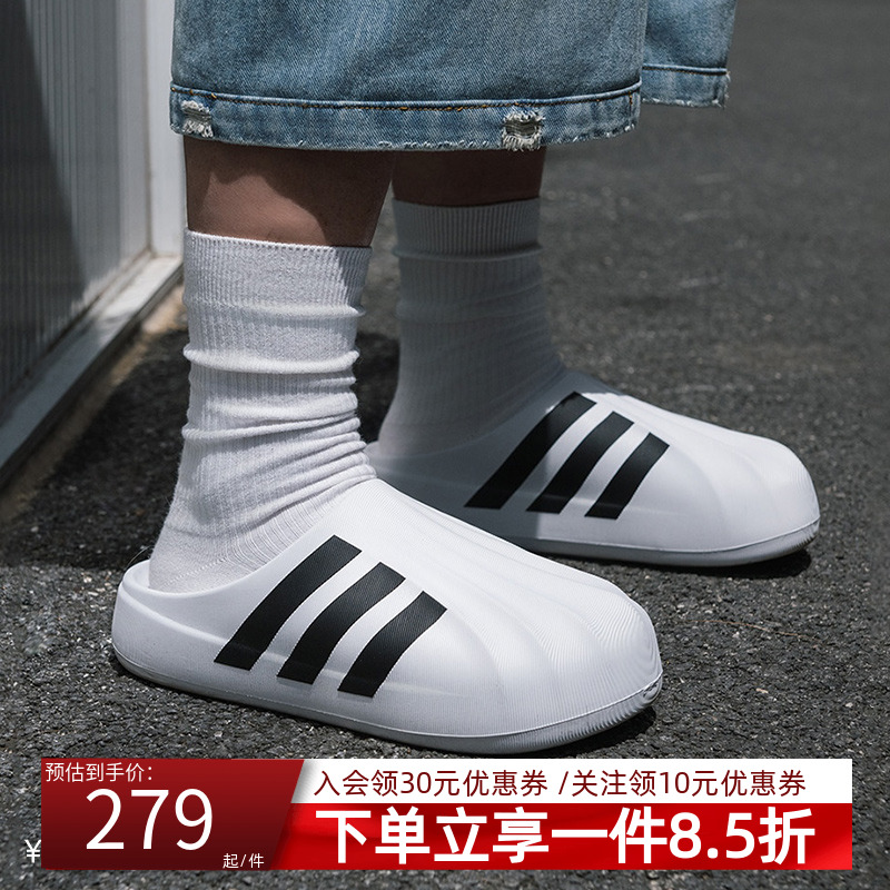 阿迪达斯三叶草情侣款穆勒鞋