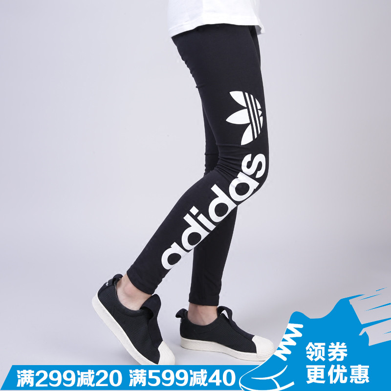 adidas°¢µÏ´ï˹ÈýÒ¶²Ý´òµ×¿ã18ÐÂÆ·Å®½ôÉí¿ãAJ8156 AJ8081 CE2441
