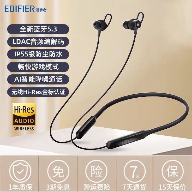 漫步者W200BT Free蓝牙无线入耳式挂脖式运动耳机磁吸颈挂耳麦
