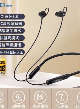 漫步者W200BT Free蓝牙无线入耳式挂脖式运动耳机磁吸颈挂耳麦