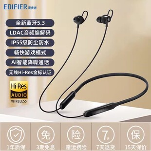 漫步者W200BT Free蓝牙无线入耳式挂脖式运动耳机磁吸颈挂耳麦