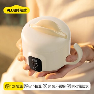 boboduck大嘴鸭儿童宝宝智能恒温碗婴儿辅食充电免注水加热保温碗