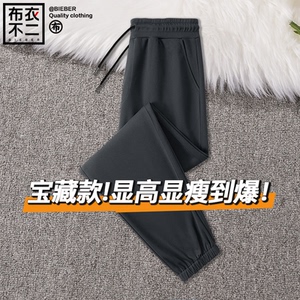 束脚裤男款秋季潮牌裤子2023新款美式高街休闲卫裤宽松百搭运动裤