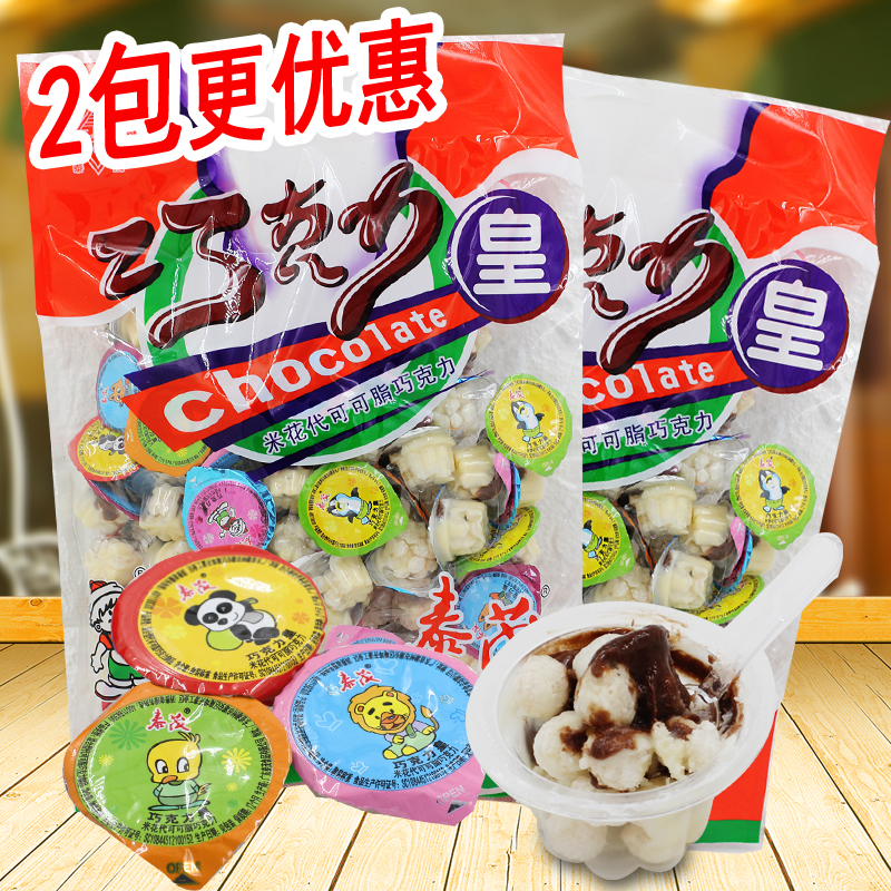 泰茂代可可脂爆米花巧克力皇270g*2包8090后怀旧休闲小零食泰星杯