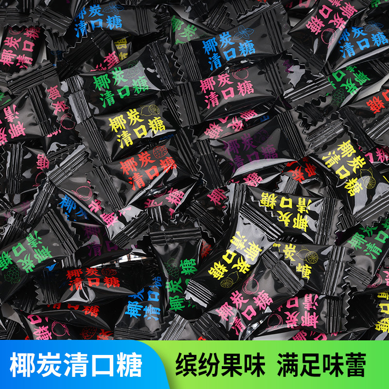 椰炭清口糖薄荷味清新口气便携