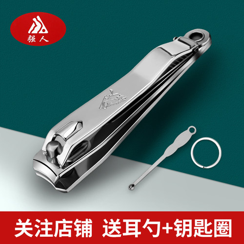 强人指甲刀平口单个正品
