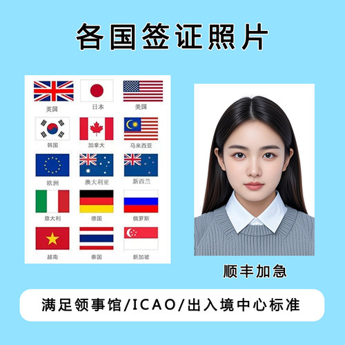 当天发货顺丰包邮裁小张高清冲印