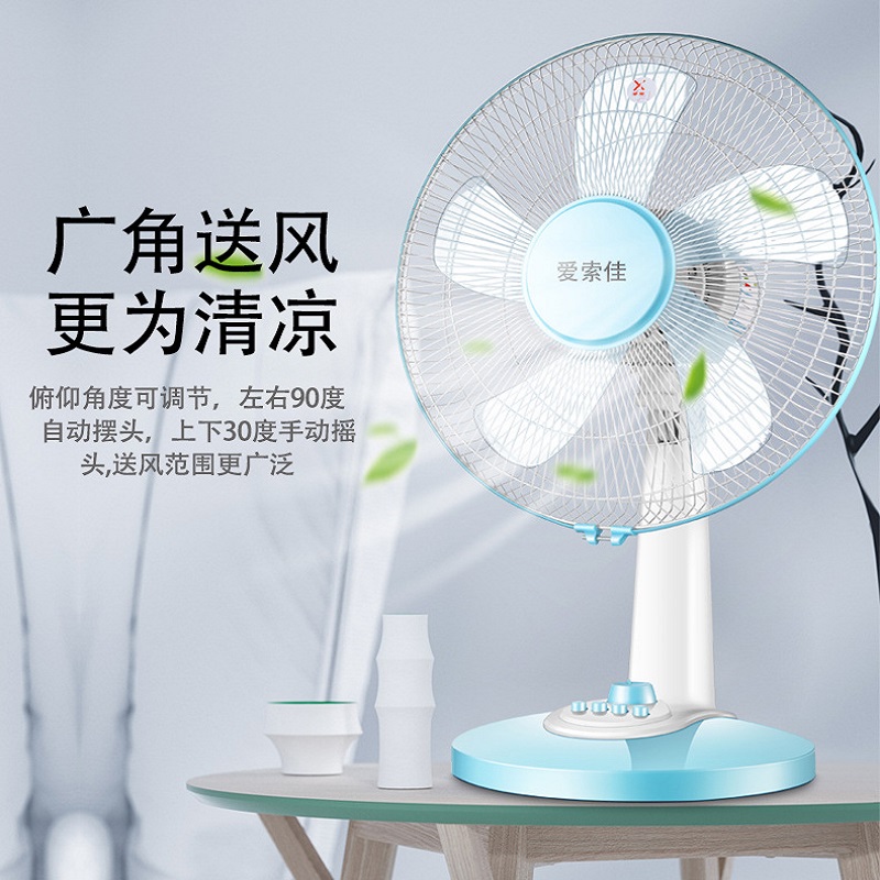 风扇台式电扇台扇鸿运扇家用学生落地扇静音摇头转页扇台式摇头