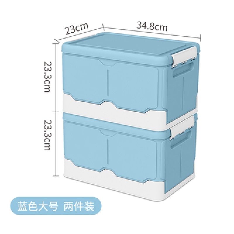 汽车用品 车载后备箱收纳箱可折叠款储物箱车上整理箱杂物箱