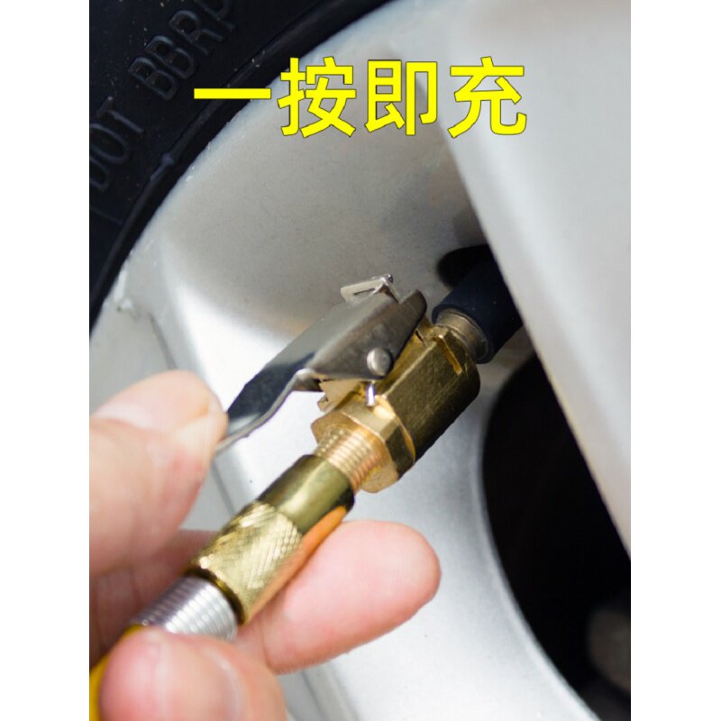 汽车车载充气泵气嘴转接头纯铜夹子车用打气泵打气筒充气嘴快充头