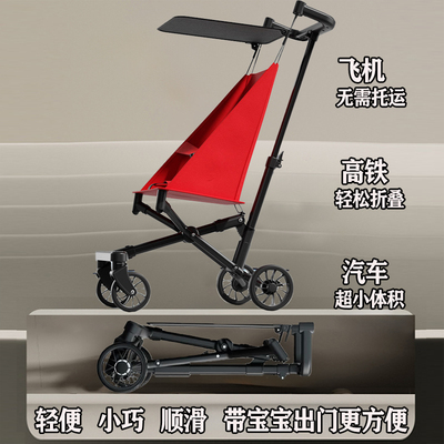 婴儿推车儿童溜娃神器超轻手推车口袋车轻便折叠推车旅行遛娃车