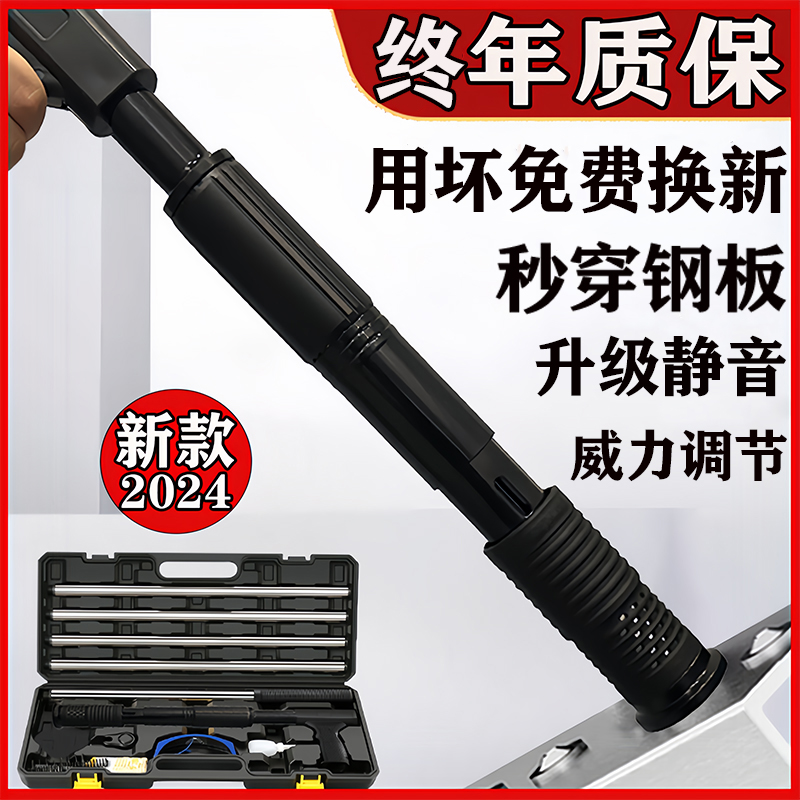 吊顶神器打钉器迷你炮钉枪气钉枪