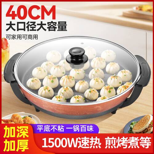哈得乐煎烤煮炖多功能锅不粘锅
