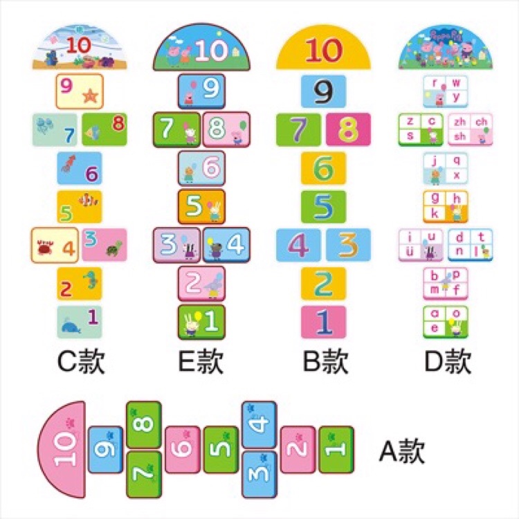 跳房格子幼儿园防水亲子早教益智游戏学校活动贴纸地贴儿童可移除