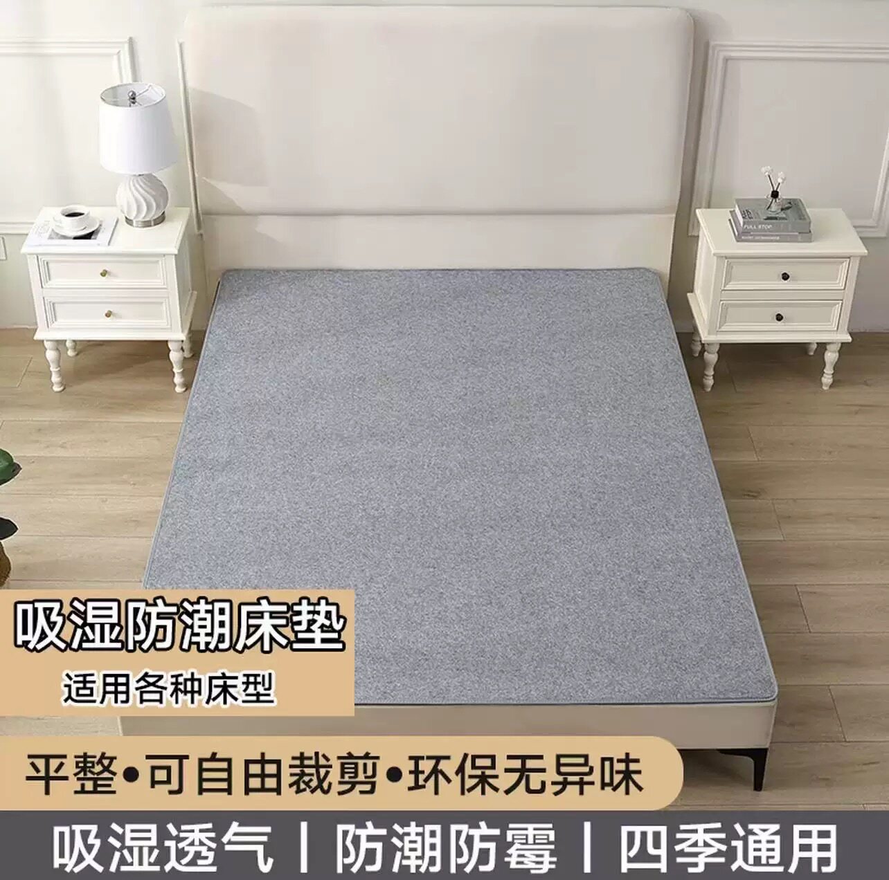 学生宿舍防潮防霉床垫毛毡床垫