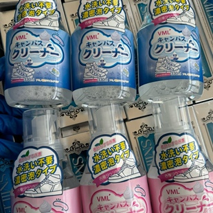 【发两瓶】贸易整单.出口结余.日本小白鞋清洗慕斯.免洗！第一街