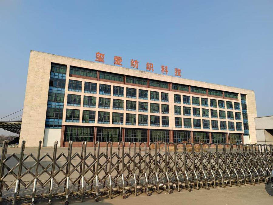 5月25日湖州市科技公司建筑物、构筑物及辅助设施、机器设备及电子办公家具网络拍卖公告