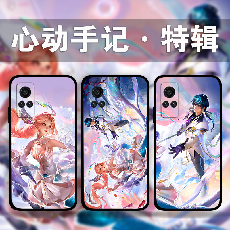 适用vivoiQoo12p11p10No6心动手记海诺朵莉亚手机壳x100x90x80x70x60y52王者荣耀照片定制s18s17s16s15s12s10