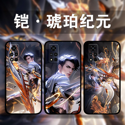 适用荣耀100p90p80GT70p60p50凯铠琥珀纪元手机壳Magic6Pro5p4王者荣耀照片定制x50x40x30i游戏周边play8t7t6