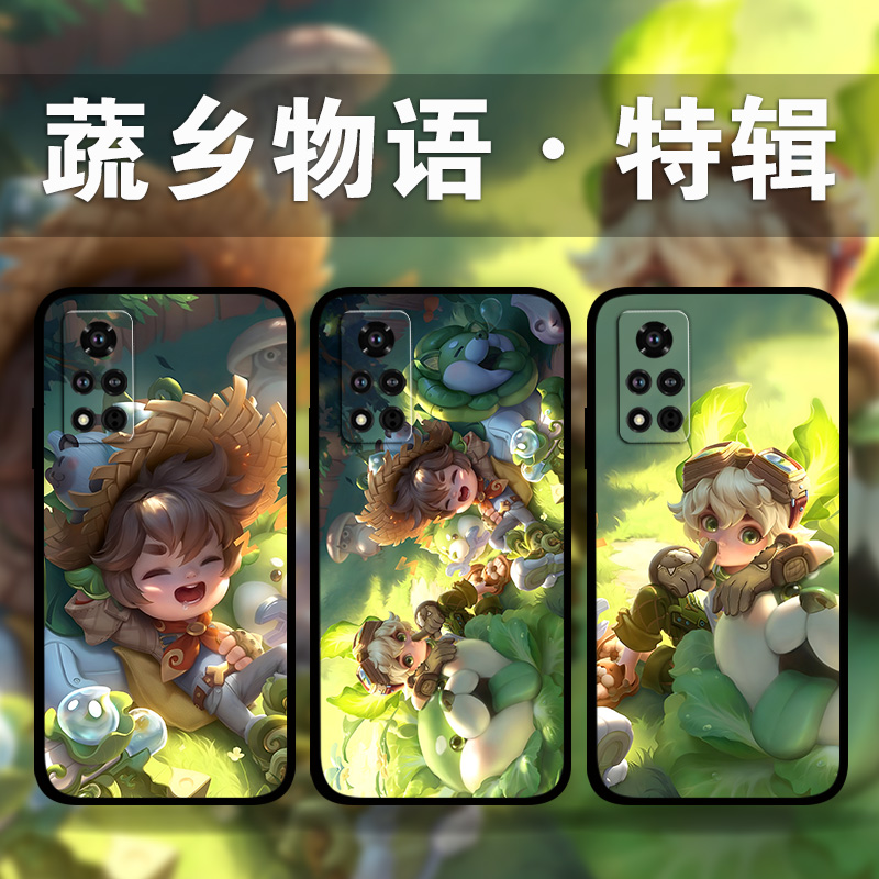 适用荣耀100p90p80GT70p60p50蔬乡物语李元芳鲁班七号手机壳Magic6Pro5p4王者荣耀x50x40x30照片定制play8t7t