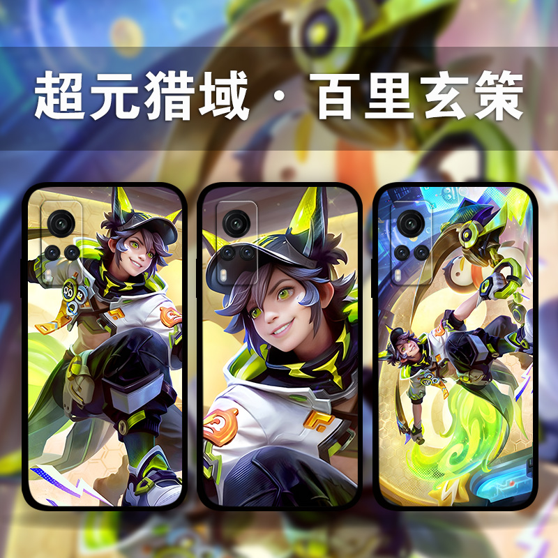 适用vivoiQoo12p11p10No6超元猎域百里玄策手机壳王者荣耀周边x100x90x80x70x60y52照片定制s18s17s16s15s12s