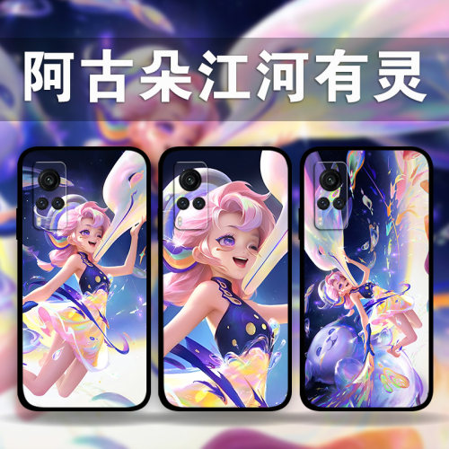 适用vivoiQoo11p10No6阿古朵江河有灵手机壳王者荣耀周边x90x80x70x60y76y78y52y32s照片定制s17s16s15s12s10
