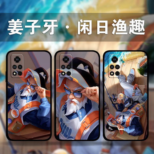 适用荣耀90p80GT70p60p50姜子牙闲日渔趣手机壳Magic5Pro4王者荣耀周边x50x40x30照片定制play7t6t畅玩40Plus