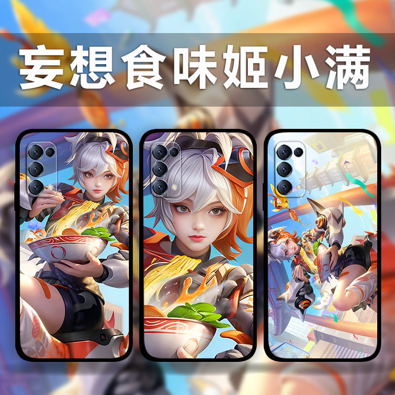 适用OPPOReno11Pro10p9p8p7妄想食味姬小满手机壳k11k10k9a97王者荣耀周边findX7照片定制Realme10Pro真我GT5