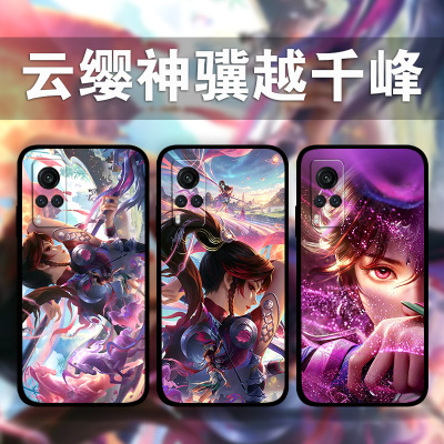 适用vivox300Pro云缨手机壳