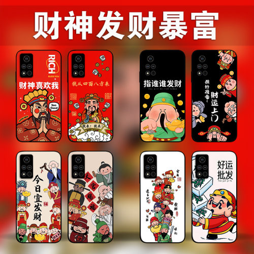 适用荣耀90p80GT70p60p50财神发财暴富手机壳Magic5Pro4新年周边照片定制x50x40i可爱卡通play7t6t畅玩40Plus