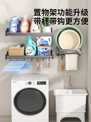 Бассейн для белья для балкона, полка белья, стена свободного отверстия