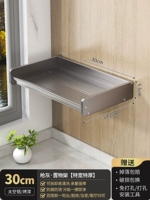 Утолщен и ширина 丨 30 см балкона стенд-987537