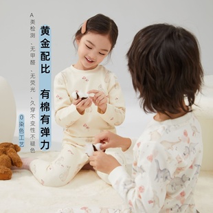 蕾蒂巴蒂儿童家居服秋衣秋裤男童女宝内衣套装纯棉舒绒中厚款睡衣