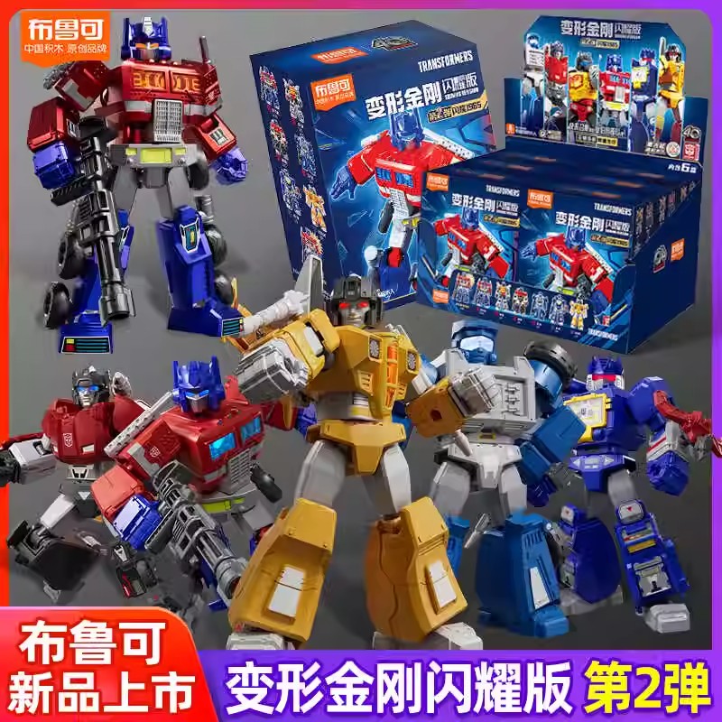 布鲁可变形金刚闪耀二弹2擎天柱