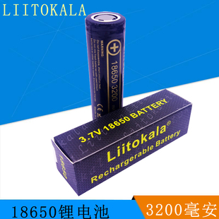 跨境专供  原装 lii-32A 18650 3200mah毫安 手电筒电池 动力电池