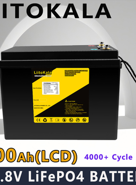 LiitoKala LiFePO4 12.8V200Ah+LCD磷酸铁锂电池家庭应急户外电池