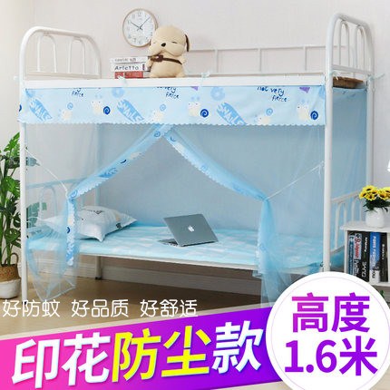 ѧÉú¼ÒÓÃ0.9ÎÃÕÊѧУ˫ÈË´²1.2µ¥ÈËÌú´²ÕÖ·ÀÎÃËÞÉáÇÞÊÒm\ÉÏÏÂÆÌÃ×